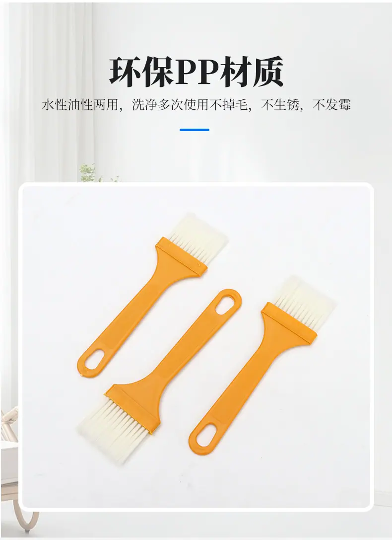 15薄柄塑料板刷1_07.jpg