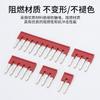 FBS10-6 tira de conexión central cobre puro terminal de resorte enchufable ST4 pieza de conexión conector corto tira de conector corto
