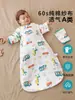 Saco de dormir para bebé Primavera y Otoño Delgado Bebé de una pieza Anti-patadas Colcha Recién Nacido Niños Saco de dormir de Gasa Verano Cuatro Estaciones Universal