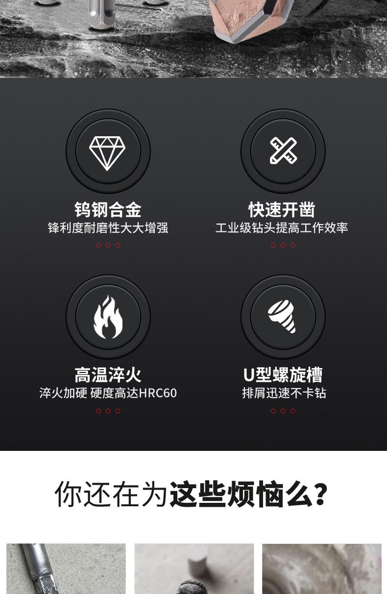 电锤_02.jpg