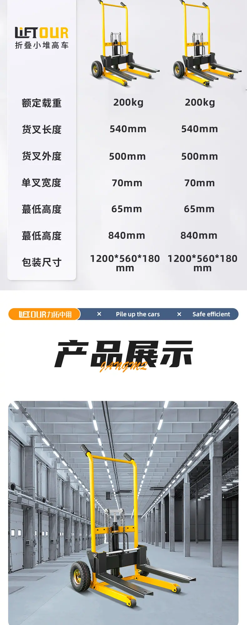 折叠_09.jpg