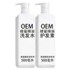 Popular Champú y Acondicionador de Aceite Esencial de Miel Hechos a Medida, Hidratación Duradera para el Cabello, Control de Grasa con Aminoácidos, Anti-Picazón, Anti-Caspa