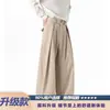 Calça Masculina Plissada Estilo Old Money, Calça de Seda Gelada de Verão Fina Reta de Perna Larga, Calça Longa Casual Solta com Corte Curvo