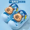 Chinelos Infantis Capivara para Meninos, Tamancos DIY de Verão com Solas Macias, Antiderrapantes para Crianças Pequenas e Médias, Sandálias de Bebê Eva para Meninas