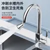 Boquilla Aireador Universal para Grifo de Cocina Extensor Antisalpicaduras Malla Giratoria Desmontable y Lavable Cabezal de Repuesto Accesorio