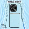 Adecuado para funda de teléfono Redmi Note 14 Pro+, cubierta protectora anticaídas de cobertura total, accesorio para teléfono, carcasa de cuero liso líquido