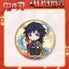 Insignia de Año Nuevo de Demon Slayer 58 Redonda de Hojalata Versión Q Nezuko Mitsuri Mariposa Shinobu Insignia Esmerilada Merchandising