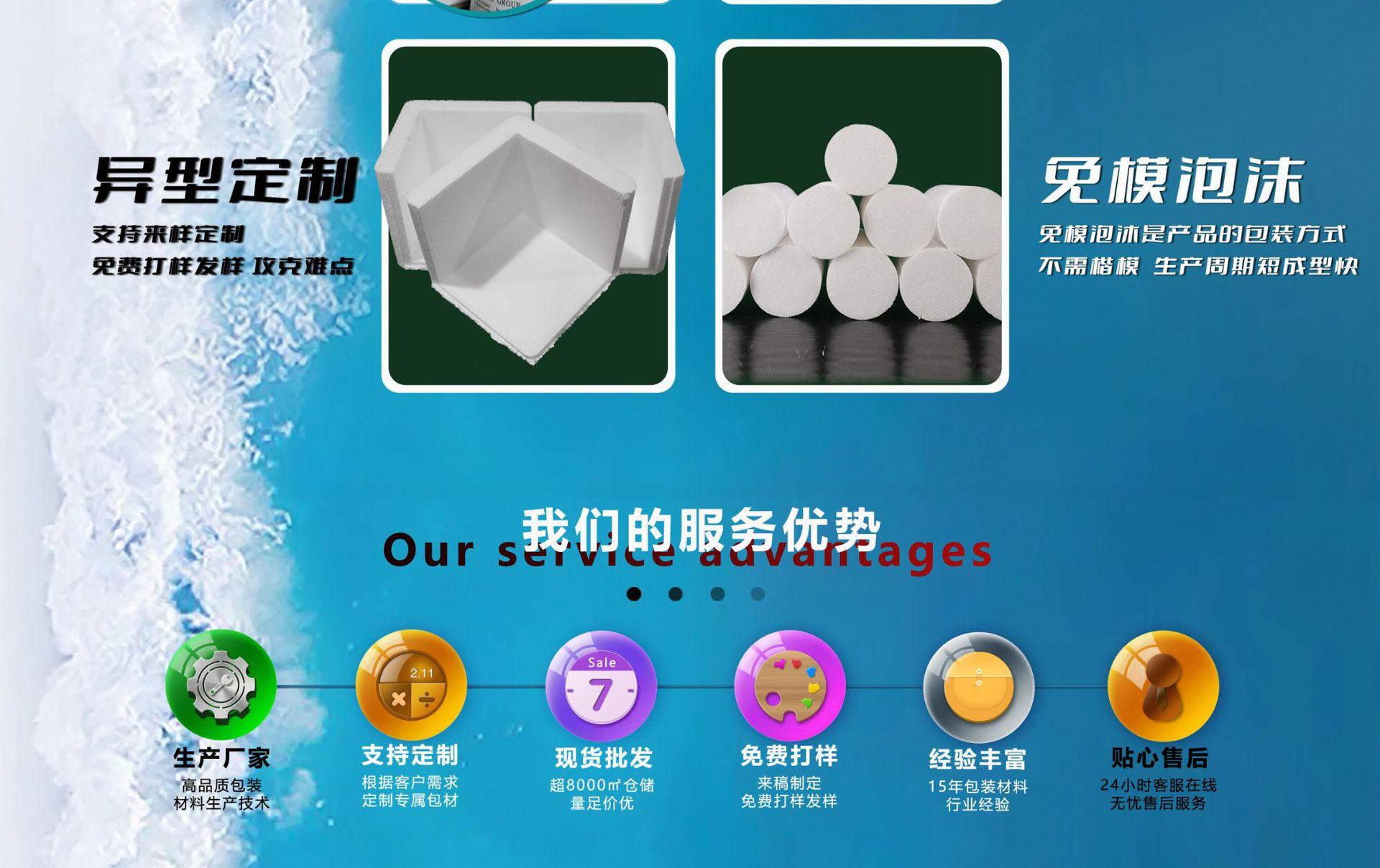泡沐护角详情页_09.png