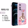 Adecuado para funda de teléfono Vivos 7e de 6.44 pulgadas, funda de silicona creativa personalizada para Vivos 7e5g V2031EA