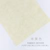 Papel Wax-Dyed Dourado Espesso de 133,2 cm, Semi-Bruto e Semi-Processado, Papel Especial para Obras de Caligrafia e Inscrições para Exposições Nacionais