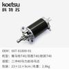Kit de arranque eléctrico Yamaha Erchong de 40 caballos de fuerza Motor fueraborda Yum Hangkai para pesca propulsor modificación de arranque eléctrico