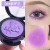 Asha Reya Olhos Monocromáticos Noble Pegasus Sombra Cor Perolada Brilho Palco Brilho Fino Sombra Sombra Cor Placa de Maquiagem