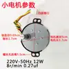 Motor de Laminadora 320A3 Motor de Sobre Laminación Aowei Huanda Kaiming Gude Asia Kaiming Accesorios Ninguno
