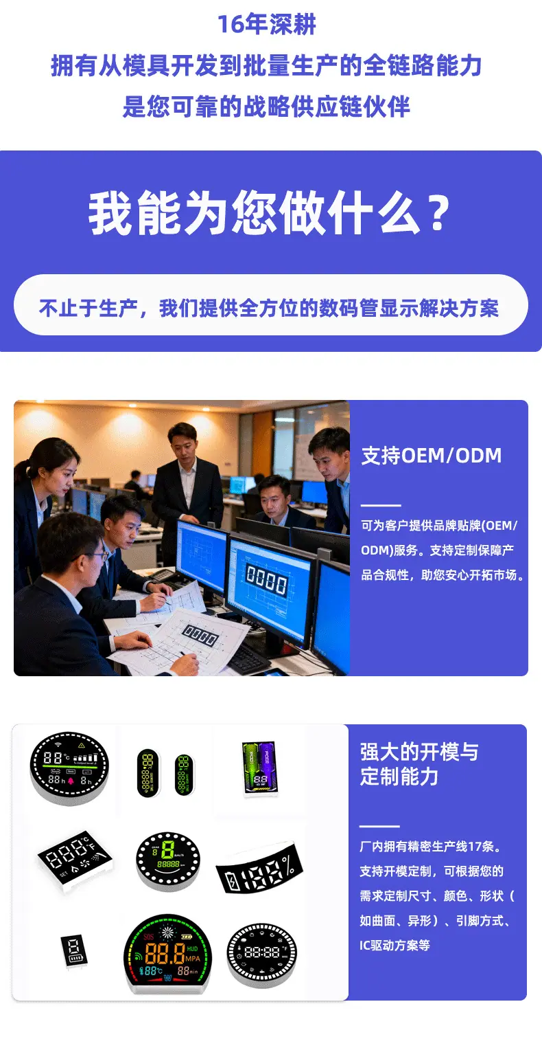 扬虹企业店淘宝详情页_04