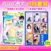 Conjunto de 8 Peças de Cartas Transparentes de PVC de Alta Definição, Periférico de Anime Conan Cartões Pequenos, Atacado para Presente