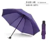Guarda-chuva Preto de Borracha com Costelas Duplas e Cor Sólida, Cabo Colorido, Dobrável Automático, Proteção UV, Guarda-chuva para Sol e Chuva, Atacado com Logo Personalizado