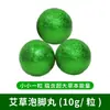 Bolas de Banho para Pés Herbais Indutoras de Suor com Óleo Essencial de Losna, Bolas de Banho para Pés com Cártamo, Gengibre e Losna em Atacado, Bolas de Sal de Banho de Dissolução Rápida
