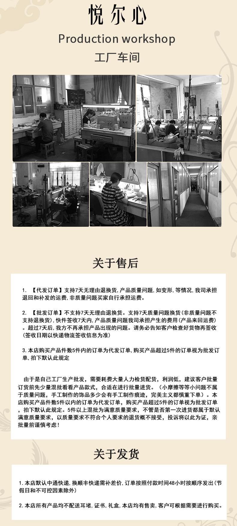 2022古风详情页_07