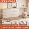 Tocador habitación moderna minimalista cómoda cajonera luz integrada lujo gabinete de noche tocador gabinete de almacenamiento retráctil mesa de maquillaje