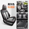 Funda de Asiento de Coche Especial GAC Ans Charming 580 Funda de Asiento Completamente Rodeada Cojín Universal para las Cuatro Estaciones Cojín Shun 580