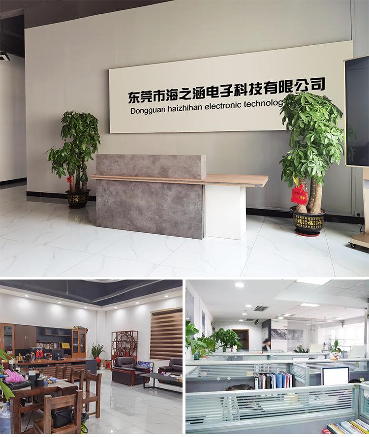 石墨烯散热贴纸