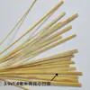 Estudante DIY Lição de Casa Artesanato Tiras de Bambu Materiais para Tecelagem com Tiras de Bambu Tiras Finas de Bambu Casca de Bambu Tecelagem em Bambu Jardinagem Arranjo de Flores Tecelagem em Bambu