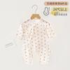 Ropa de verano para bebé, con diseño de mariposa, de manga larga, para recién nacidos, de Tencel y Lyocell, para escalada, pantalones cortos finos para niños y niñas.