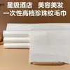 Toalla Desechable Toalla para Pies Toalla de Pedicura Toalla No Tejida Papel para Limpiar Pies Toalla de Manicura Papel de Pulpa de Madera Liso Toalla para Pediluvio