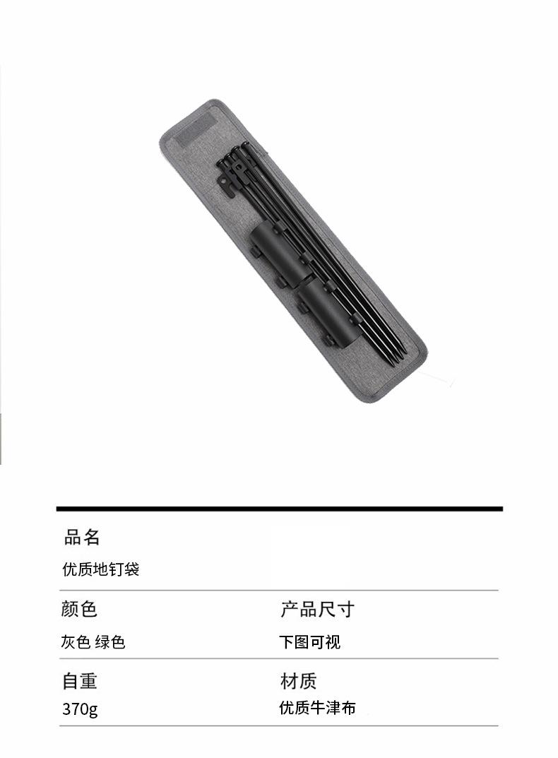 好的地钉手提袋_12.jpg