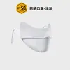 Mascarilla de Hielo de Seda para el Sol de Verano para Mujeres Atractivas, Mascarilla Facial Anti-UV, Protección Ocular Transpirable, Mascarilla de Ciclismo con Sensación de Hielo