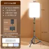 Luz de Preenchimento LED Suave para Transmissão ao Vivo Tela Cheia Sem Sombras 13/16/24 polegadas Luz de Preenchimento de Beleza para Fotografia