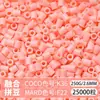 Paquete de Colorantes MARD Beads 301, Paquete de Gran Capacidad 250g, Wholesale para Apertura de Tienda, Beads de Fusión 2.6mm Set Completo 250g
