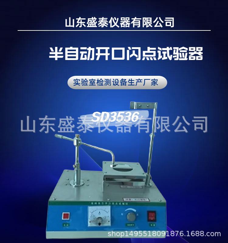 SD3536 (1).png
