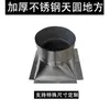 Adaptador Redutor de Chaminé de Aço Inoxidável Espessado para Conectar Base de Flange Quadrada a Redonda Conversão de Tamanho de Tubo de Exaustão