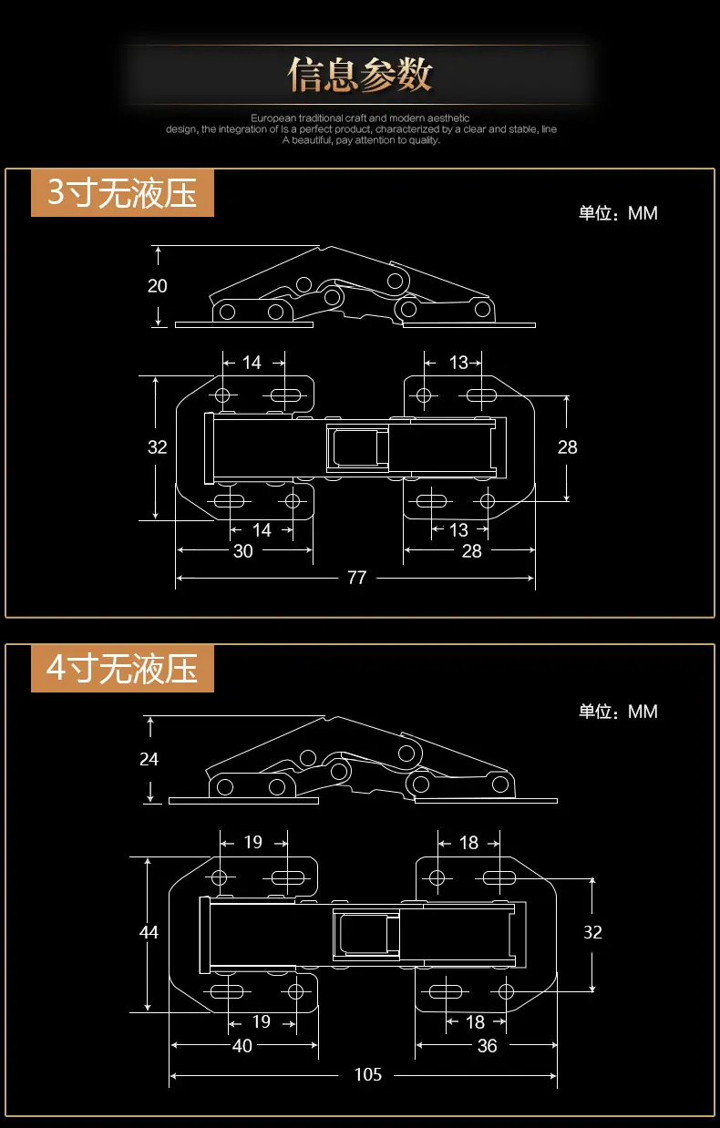免开孔铰链描述_07