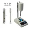 Homogeneizador/dispersor de tecidos JJ-2; Homogeneizador/dispersor tipo FK-A.