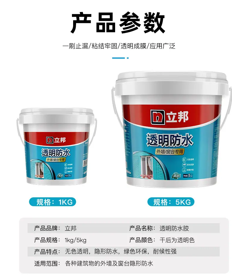 详情_11.jpg