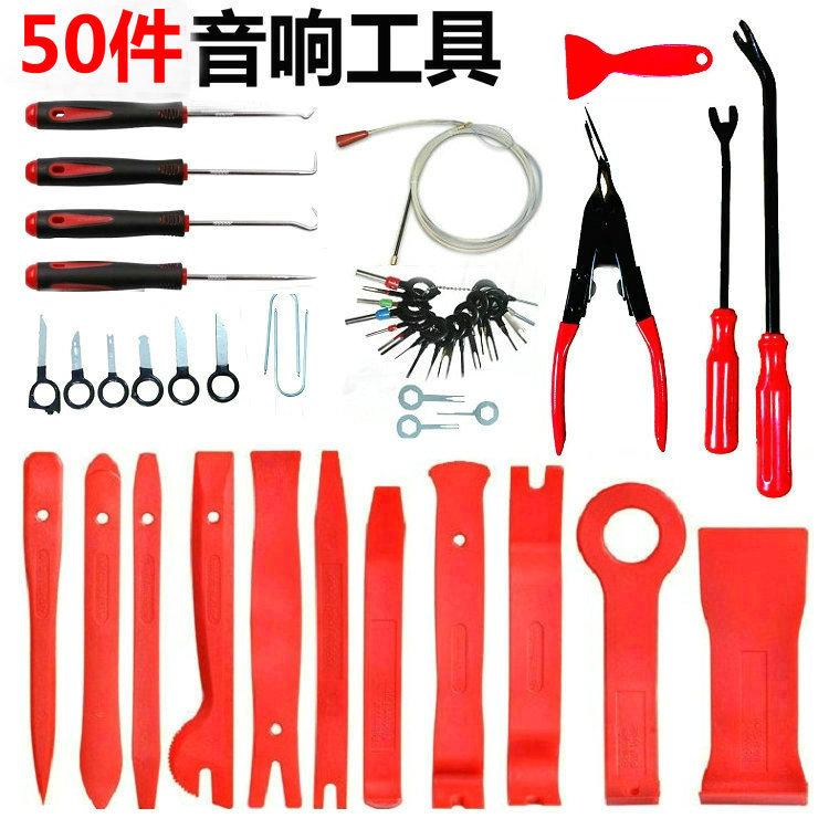 41件音响_副本1_副本