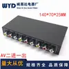 Vsw21 Switcher de Áudio e Vídeo Switcher AV RCA Dois Entradas Uma Saída AV 2 Entradas 1 Saída Conversor Switcher de Áudio