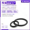 Anillo O de Silicona Negro Caucho Ecológico Anillo Impermeable Resistente al Aceite y al Desgaste M3M4M5M12M35M48M50M60