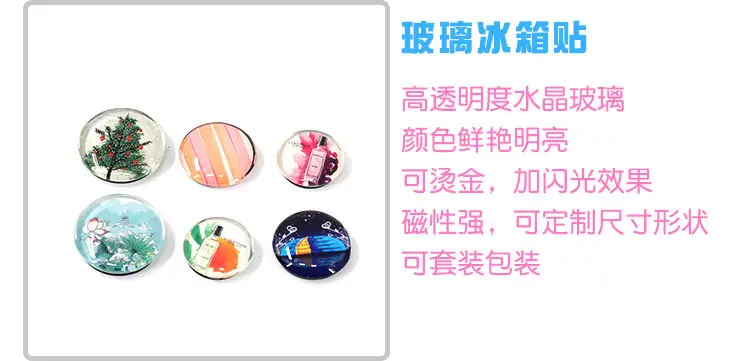创响组合详情_04