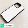 Funda Magnética para Teléfono DIY de Transferencia de Calor por Sublimación en Blanco Personalizable Adecuada para iPhone17Pm16Pro Teléfonos de Pareja