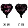Día de San Valentín Confesión Amor Te Amo Globo 18 pulgadas Película de Aluminio Rojo Rosa Negro Confesión Propuesta