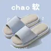 Pantuflas de Lino para Mujer, Primavera y Otoño, para Interiores, Antideslizantes, Absorbentes de Sudor, para Todas las Estaciones, de Algodón y Lino para el Hogar, para Mujer, Venta al por Mayor de Verano