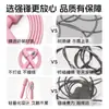 Cuerda de Saltar para Contar Infantil con Cable de Acero, Suministro Directo del Fabricante, Popular en Puestos Callejeros, Longitud Ajustable, Adecuada para Escuelas Primarias y Secundarias, Jardines de Infancia, Ventas Transfronterizas