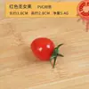 Tomate cherry artificial cesta de fruta falsa plato de fruta modelo de decoración de verduras y frutas tomate cherry de PU