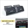 Adecuado para Mercedes-Benz Clase R w251 rejilla de ventilación de aire acondicionado r300r350r500 ensamblaje de rejilla de ventilación de control central piezas de automóvil