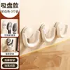 Estante para pantuflas de baño, tipo ventosa, montado en la pared sin taladro, especial para baños, modelo nuevo, escurridor con ganchos y estante de almacenamiento