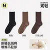 Calcetines de otoño para mujer, dulces y resistentes al olor, de media pantorrilla con adorno de hongo, color café marrón, adecuados para zapatos Birkenstock, calcetines de maternidad sin costuras