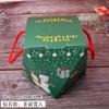 Caja de Empaque de Manzana de Paz Portátil Navideña Caja de Regalo de Navidad y Año Nuevo Caja de Empaque de Souvenir de Manzana Navideña Caja Vacía
